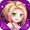 暴走吧软妹军团 V1.0 免费版