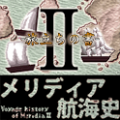 美瑞迪亚航海史2汉化版