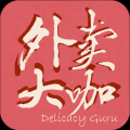 外卖大咖 V2.6.1 安卓版