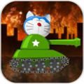 哆啦A梦坦克跑酷（Tank Doraemon war） V1.0 安卓版