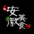 安徽美食 V1.0 安卓版