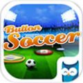 简易纽扣足球（Button Soccer Phone） V1.1.1 安卓版