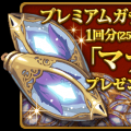 命运探索者 V1.0 安卓版
