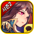 传奇突击队 V1.0 电脑版
