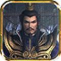 攻打曹操 V1.0 安卓版