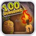 100道地下门（100 Dungeons） V2.2 安卓版