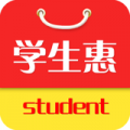 学生惠 V4.4 安卓版