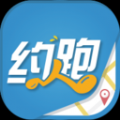 约跑 V1.0.5 安卓版