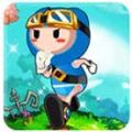 奔跑吧少年 V2.0.0.8 安卓版
