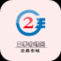 二手市场网 V1.0.3 安卓版