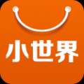 小世界 V1.0.0.113 安卓版