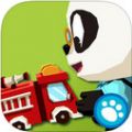 熊猫博士玩具车 V2.0 ios版