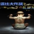 逗比大作战の乱逗无双 V1.18 免费版