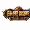 暗黑魔兽 V1.0 安卓版