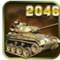 坦克大战2046内购免费版
