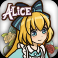 新爱丽丝的梦幻茶会(Alice) V1.6.0 安卓版