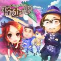 怪咖啡 V1.0 免费版
