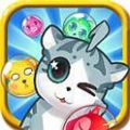 泡泡龙猫咪消消乐 V1.0 安卓版