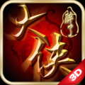 大侠醉了 V1.0.105 安卓版