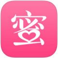 闺蜜美妆 V2.1.0 iPhone版