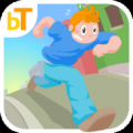 城市穿越者（City Runner） V1.2 安卓版