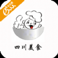 四川美食网 V1.0 安卓版