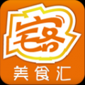 宅客美食汇 V1.0.3 安卓版