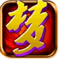 梦幻英雄 V1.0 安卓版
