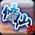 修仙炼妖传3 V6.00 安卓版