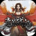 蛮荒战记 V1.08.03 安卓版