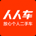 人人车二手车 V1.2.0 安卓版