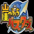 悬崖边的克星 V1.0 安卓版