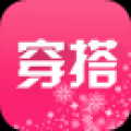 女装搭配 V1.5.6 安卓版