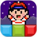 方块男孩（Block Boy） V1.2.3 安卓版