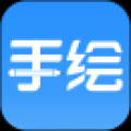 手绘网 V3.0 安卓版