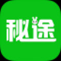 秘途旅行 V1.3.0 安卓版