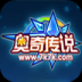 X龙奥奇传说辅助 Ver0.9 最新版