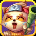 冰火战歌免费版(内购免费) V1.0 安卓版
