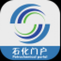 石化门户 V1.0.3 安卓版