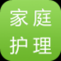 家庭护理 V1.8.0.1114 安卓版