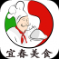 宜春美食 V4.0 安卓版