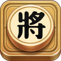 象棋挑战者免费版(内购免费) V2.0 安卓版