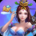 缘起三国 V1.0 安卓版