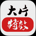照片电影大片特效 V1.4.03 
