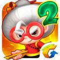 iOS宫爆老奶奶2 V2.0.19 iPhone版