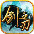 剑之刃免费版(内购免费) V1.0 安卓版