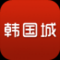 韩国城 V1 安卓版