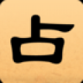 灵占天下 V12.5 安卓版