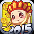西游乱斗之黄金矿工2015 V2.2 安卓版