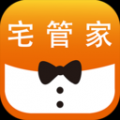 宅管家 V2.8 安卓版